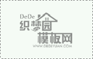 <strong> 奇亿代理研发_广州大众货</strong>