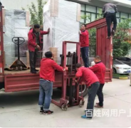 郑州市搬,郑州搬家公司有哪些