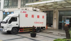 奇亿注册楚雄搬家电话,搬家公司电话,楚雄搬家公
