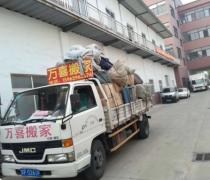 奇亿注册中卫搬家公司,搬家公司,中卫搬家公司电