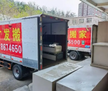 奇亿注册克拉玛依搬家,克拉玛依搬家公司,克拉玛