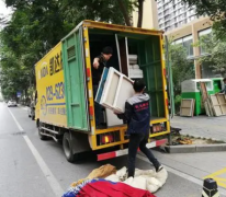 自贡搬家公司哪家好,搬家公司,自贡搬家公司电话
