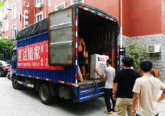 昌都搬家公司哪家好,搬家公司哪家比较便宜,昌都