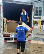 景德镇搬家公司电话,搬家公司电话,景德镇搬家公