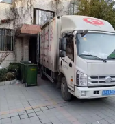 雅安搬家公司电话,上海搬家公司价目表,雅安搬家